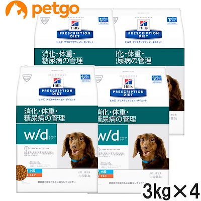 グランドセール 4袋セット ヒルズ犬用w D消化体重糖尿病の管理ドライ小粒3kg 犬用品 Perkim Bantenprov Go Id