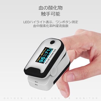 器 血 測定 中 濃度