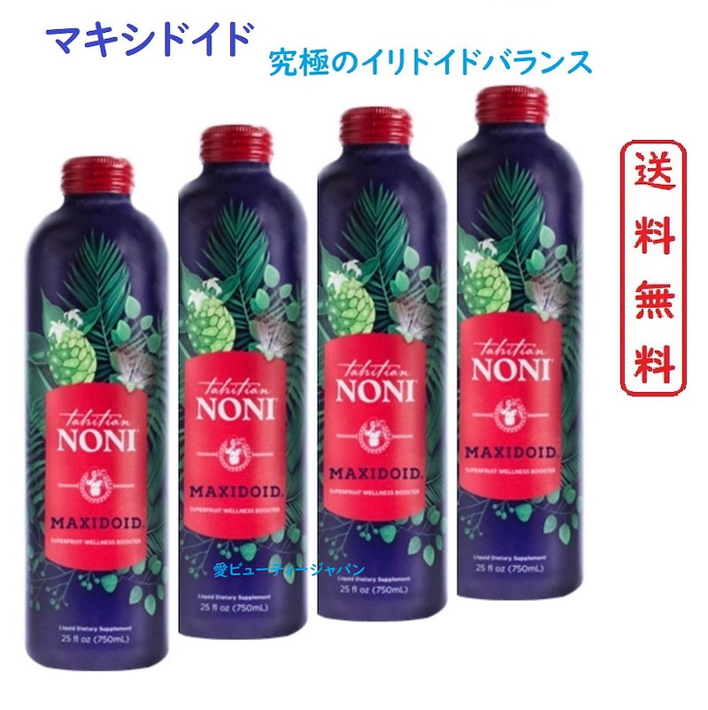 最大96％オフ！ タヒチアンノニ マキシドイド 750ml4本セット gpstiger.com