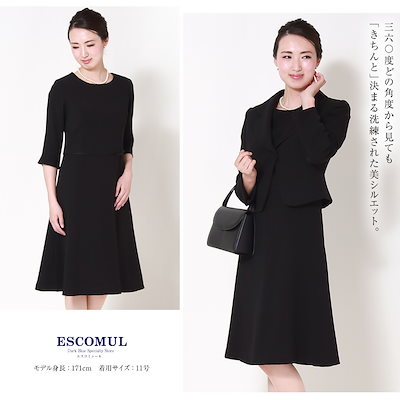 100 安い 5号 25号大きいサイズ小さいサイズ喪服レディースセットリボンノーカラージャケットワンピースセット スーツ Ashelynnmanor Com