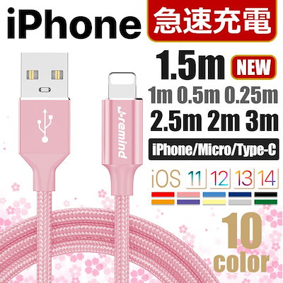 Qoo10 5本まで送料139円 Iphone1 スマートフォン