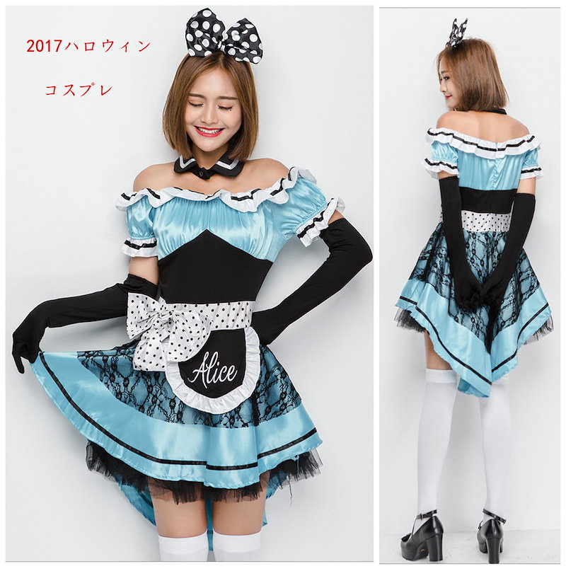 Qoo10 5点セット アリス コスプレ ディズニーコスチューム 大人 ハロウィン かわいい メイド服 風 仮装 コスプレ 大人 コスプレハロウィン コスプレ 魔女 メイド 17