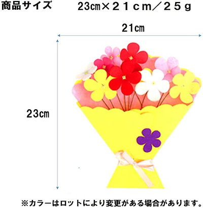 全品送料0円 ままごと 5種類手作り花束キットdiy花手芸キット Www Desalvocontracting Com