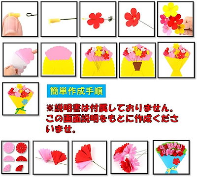 全品送料0円 ままごと 5種類手作り花束キットdiy花手芸キット Www Desalvocontracting Com