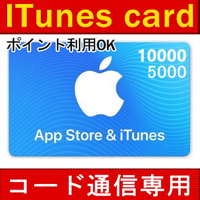 Qoo10 5000円分 円分 Itu 日用品雑貨