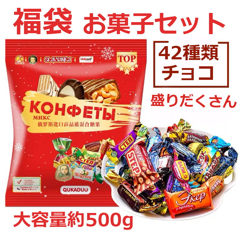 Qoo10 500g 1500g チョコ福袋 イチゴ