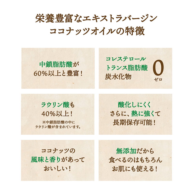 有機JAS オーガニック 1個 500ml エキストラバージン ココナッツオイル コールドプレス 中鎖脂肪酸 低温圧搾方 無 無添加 無精製  最大58％オフ！ エキストラバージン