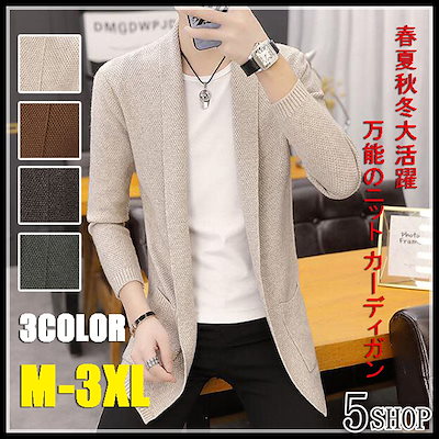 Qoo10 shop 韓国ファッション メンズファッション