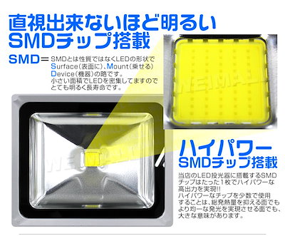 在庫あり 6個セットled投光器50w500w相当センサーライトled投光器人感センサー昼光色 Diy工具