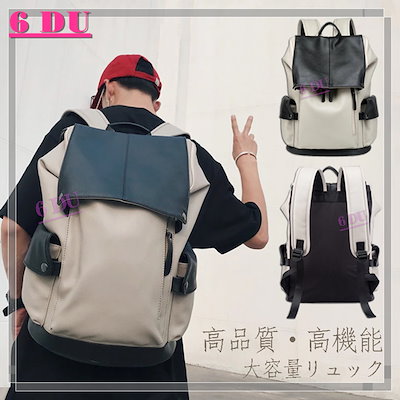 Qoo10 6度 春新商品デビュー リュック メンズ 大容 メンズバッグ シューズ 小物