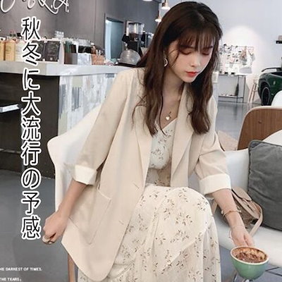 Qoo10 6度 秋冬に大流行の予感ol スーツコート レ レディース服