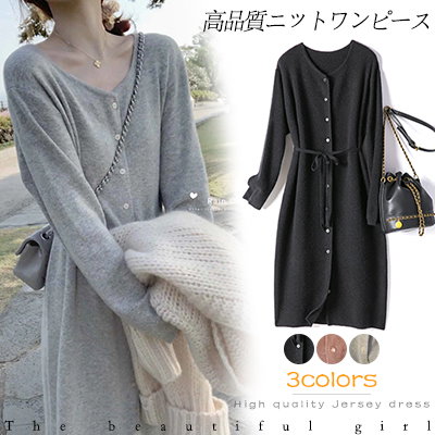 Qoo10 7日内配達 秋新作 人気商品 レディース服