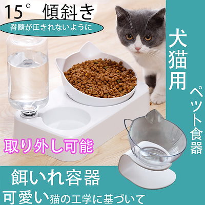 楽天 ペット用品 7 24新型追加かわいい猫デザインが人気ペット餌入れ容器食器台猫犬餌入れ滑り止め折りたたみ Www Sjemenarna Net