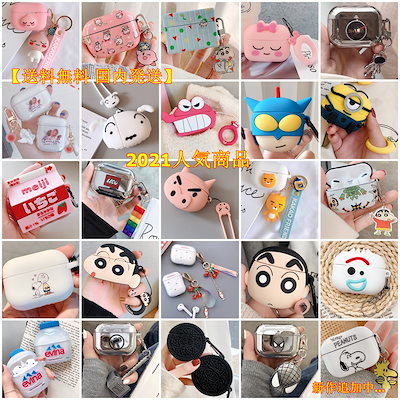 Qoo10 Airpods ケース スマートフォン