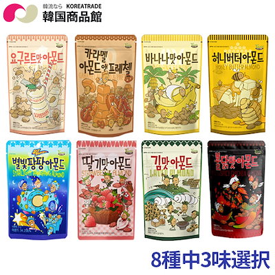 Qoo10 ハニーバターアーモンド 食品 Qoo10 ハニーバターアーモンド 食品