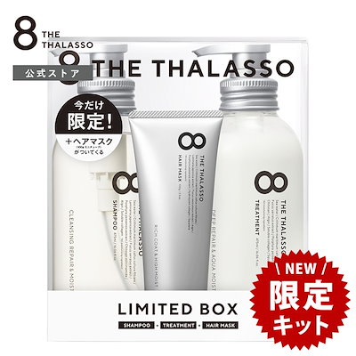Qoo10 8 The Thalasso エイト ザ ヘア ボディ ネイル 香水