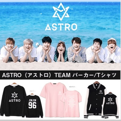 Qoo10 Astro アストロ Team パーカー Kpop