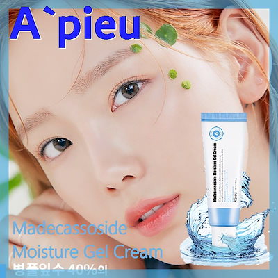 Qoo10 A Pieu アピュnewマデカソサイド水分ジェルクリ スキンケア