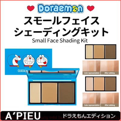 Qoo10 Doraemon Skinny Brow Cara オピュ Apieu ドラえもんエディシ ベースメイク