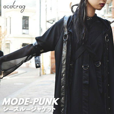 Qoo10 Acdc Rag シースルージャケット パーカー ロング丈 レディース服