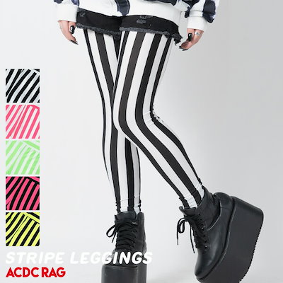 Qoo10 Acdc Rag ストライプレギンス 原宿系 ファッション レディース服