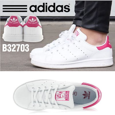 adidas stan smith b32703