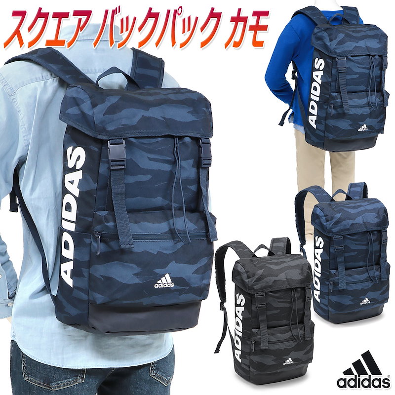 新品❗️アディダス❗️リュックadidas FUP35 DW4313 ネイビー