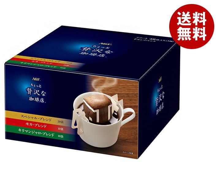 注目 1箱 コーヒー ドリップコーヒー 100袋入 コーヒーバッグ レギュラー ブレンド スペシャル 味の素AGF