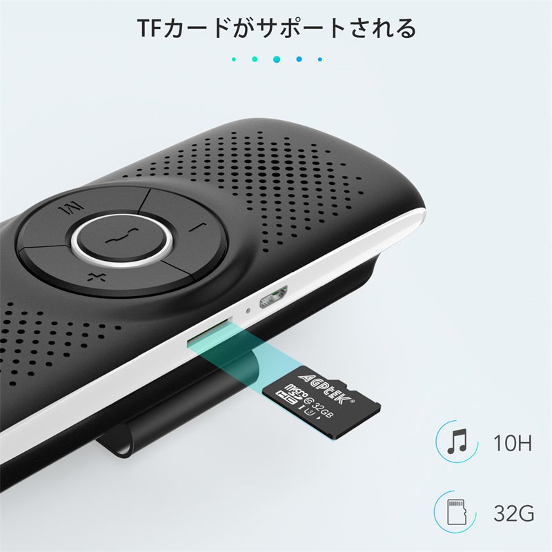 Qoo10 Agptek 車載用 Bluetoothスピーカー ハンズフリー通話 音楽再生 ワイヤレス カースピーカー ブルートゥース4 2 磁気クリップストラップ付き Tfカードに対応可 車 家 オフィスに最適