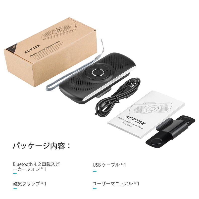 Qoo10 Agptek 車載用 Bluetoothスピーカー ハンズフリー通話 音楽再生 ワイヤレス カースピーカー ブルートゥース4 2 磁気クリップストラップ付き Tfカードに対応可 車 家 オフィスに最適