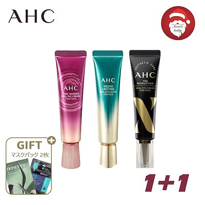 Qoo10 Ahc Ahc 韓国アイクリーム売上no 1 タ スキンケア