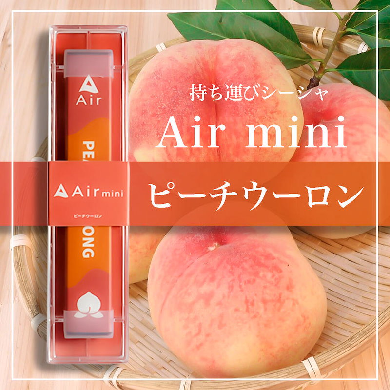 Qoo10] Air mini シーシャ 電子タバコ