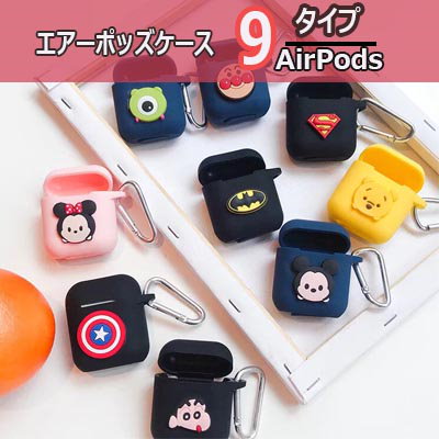 Qoo10 Airpods ケース カバー 9種韓国 スマートフォン タブレットpc