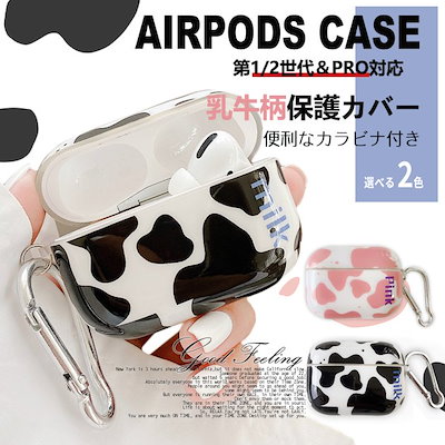 Qoo10 Airpods Pro ケース シリコン スマートフォン