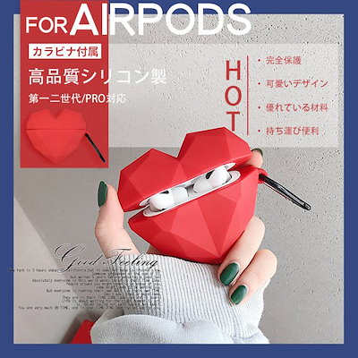 く日はお得 スマートフォン用アクセサリー Airpodsproケースシリコンairpodsカバーキャラクターハート Portalfhnsl Com Br