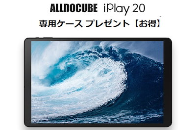 Qoo10 Alldocube Iplay タブレット パソコン