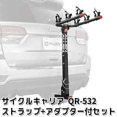 Qoo10 Allen Sports Qr 532 カー用品