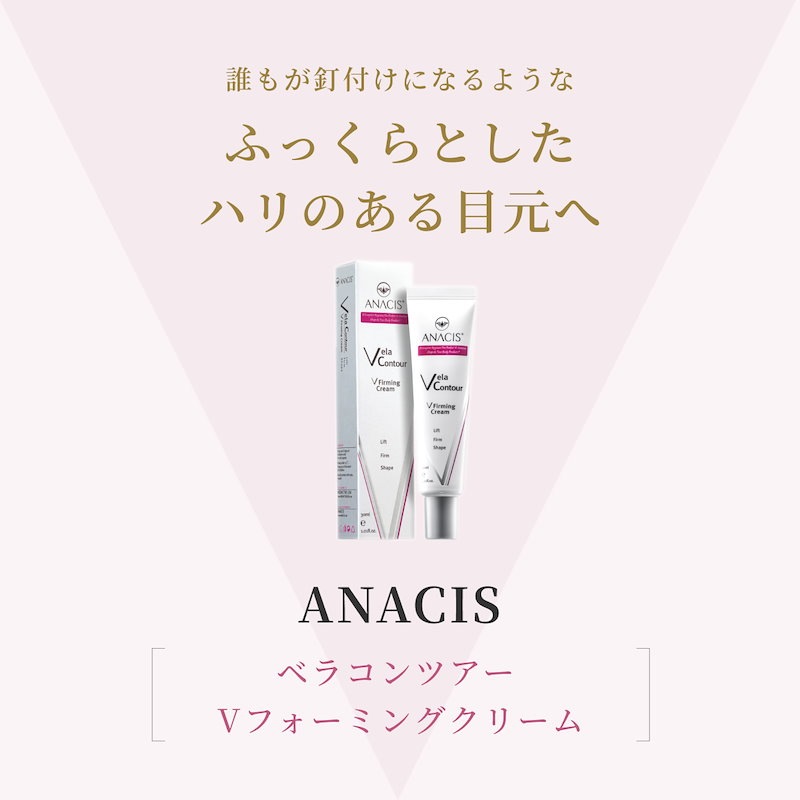 Qoo10] 本日限定 ANACIS アイクリーム フ