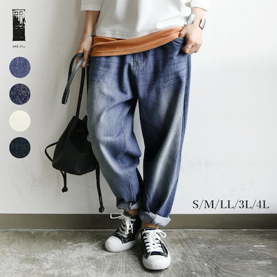 Qoo10 And It 深ゆるまたサルエルデニムパンツ S M レディース服