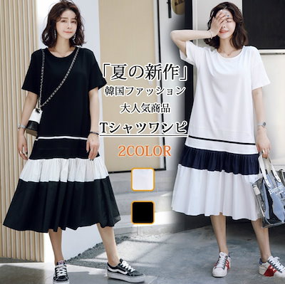 Qoo10 Angelina Studio Tシャツ ワンピース ロングt パーカ レディース服