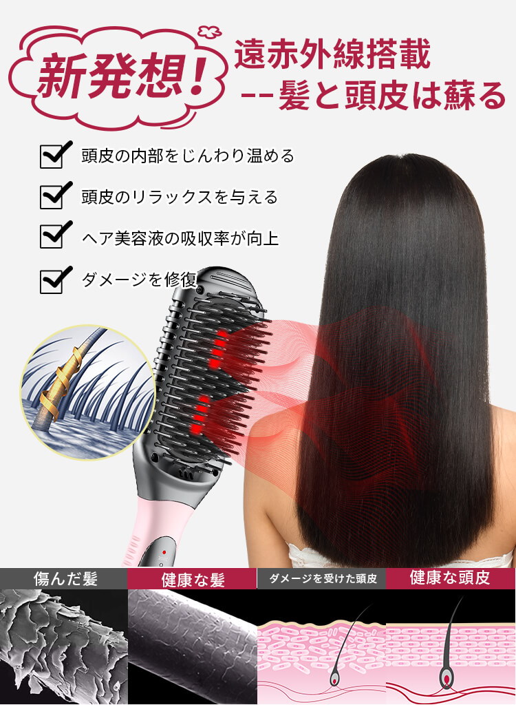 Qoo10] ストレート ヒート ブラシ ヘアアイロン