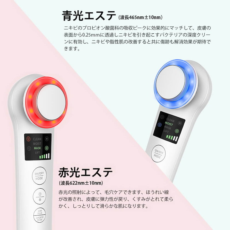 Qoo10 Anlan 多機能温冷美顔器