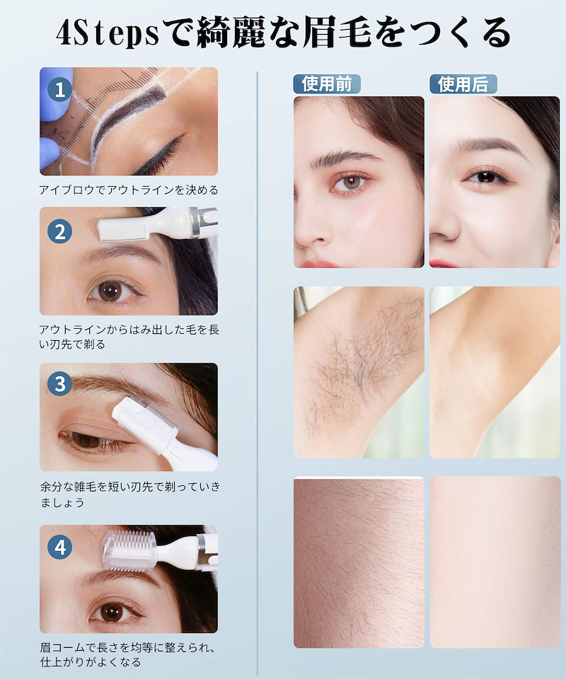 Qoo10 電動シェーバー 女性 メンズ 眉毛カッタ