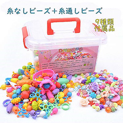 Qoo10 Aomiks おもちゃ 女の子 ビーズ キッズ