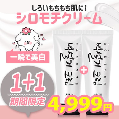 アイテムID:66069の画像1枚目