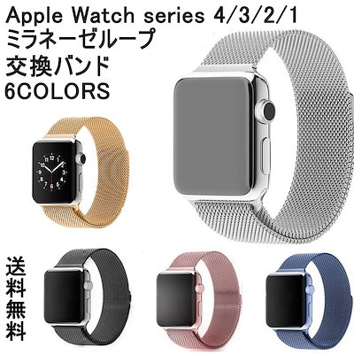 Qoo10 Apple Watch バンド スマートフォン