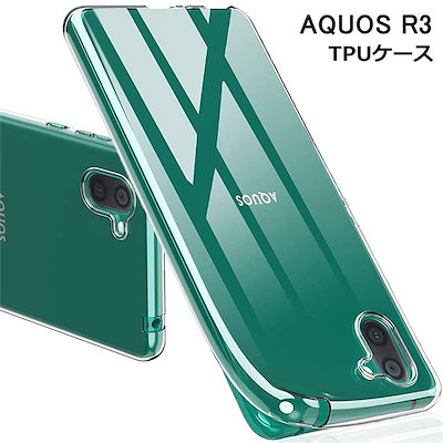 Qoo10 Aquos R3 ケース スマホケース