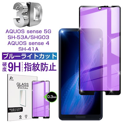 Qoo10 Aquos Sense 5g スマホケース