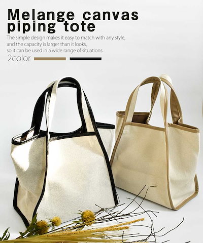 Qoo10 Argo Tokyo Melange Canvas Tote バッグ 雑貨