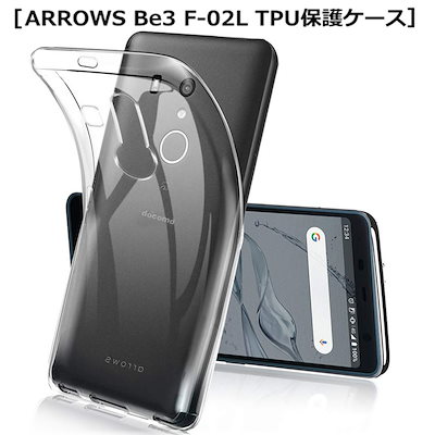 Qoo10 Arrows Be3 F 02l ケース スマホケース